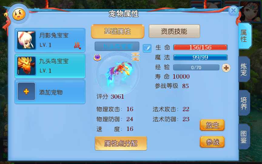 老资源-回合MT3换皮梦幻【神武4最新修复端】2021整理单机一键即玩镜像服务端（Linux本地学习手工端 GM授权后台）【站长亲测】