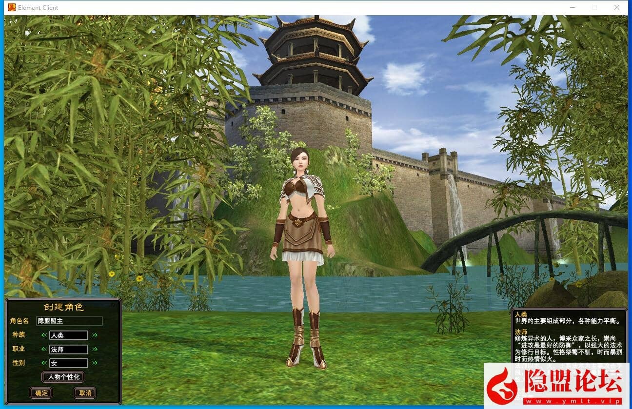 3D魔幻RPG端游【完美国际136V113版】最新整理单机一键即玩镜像端 Linux手工服务端 管理后台 网页注册 GM工具 PC客户端 隐盟视频教程