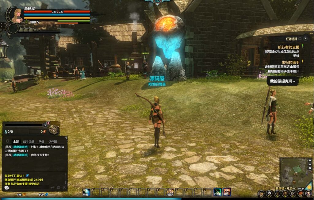 3DMMORPG奇幻端游【群龙默示录OL】最新打包WIN系一键服务端 详细搭建教程 WEB注册 GM充值后台 PC客户端