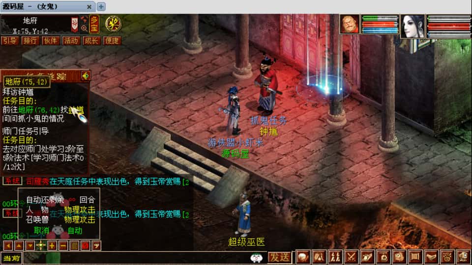 GGE2互通大话【GGE2大话2四族】9月最新打包WIN系服务端 详细搭建教程 视频教程 安卓出包教程 内置GM工具 全套源码 安卓PC互通客户端