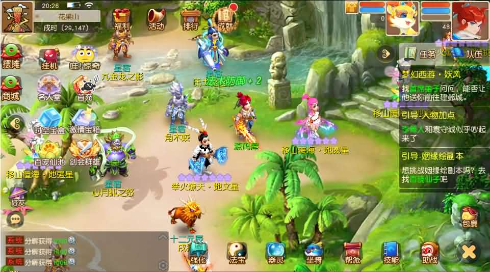 MT3换皮MH【诗情画意】最新整理单机一键即玩镜像端 Linux手工服务端 安卓苹果双端 GM后台 详细搭建教程 全套源码