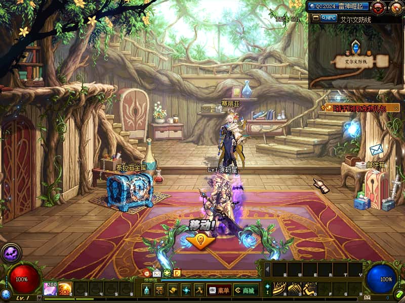 冒险闯关DOF端游【70创新世纪雷神崛起全职业二觉】9月最新整理版本pvf 通用视频教程 等级补丁 客户端