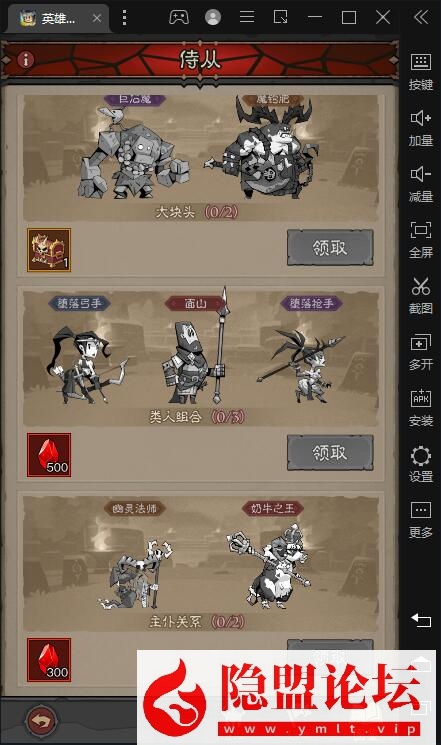 最新整理放置RPG刷宝手游【英雄没有闪代金券内购完整版】VM一键单机镜像端 Linux手工服务端 网页注册 双端加解密工具 运营管理后台 双端 视频教程