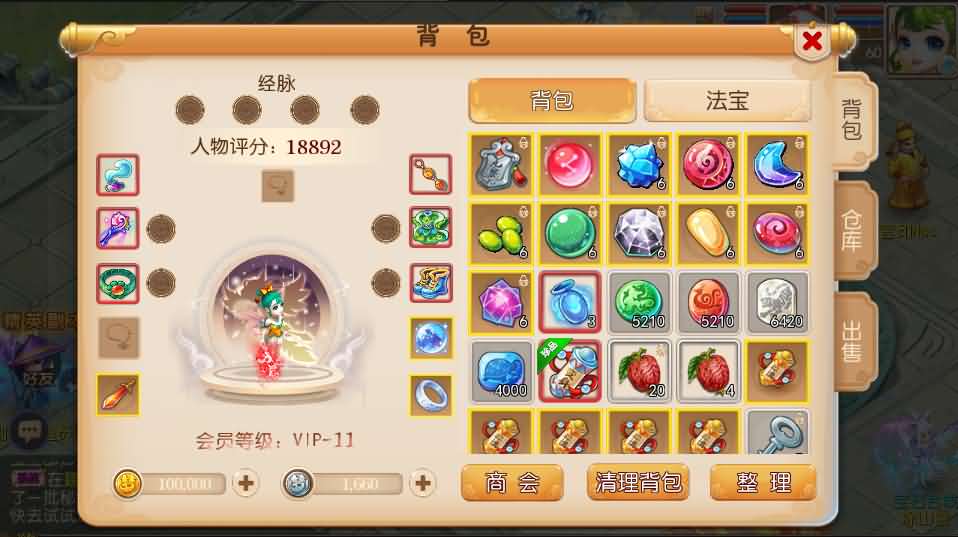 MT3换皮梦幻【缥缈西游】最新整理商业开服手工端+点化套装+安卓+GM后台+详细搭建教程+源码