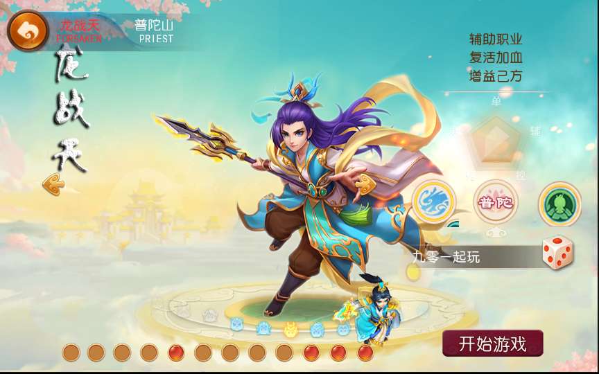 MT3换皮MH【逆战4大海龟尊享挂机版】2025最新整理单机一键即玩镜像端 Linux手工服务端 管理后台 教程【站长亲测】