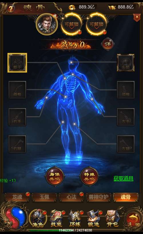 三网雷霆H5游戏【无双屠龙H5超变跨服版】2025整理一键既玩镜像服务端 Linux手工服务端 GM后台【站长亲测】