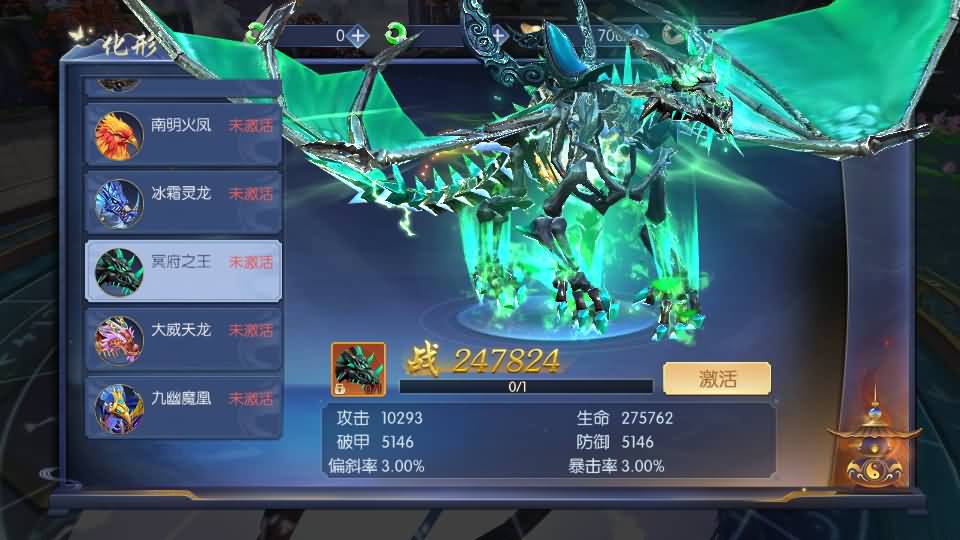 唯美3D仙侠手游【天之禁之永恒仙域多区跨服修复版】9月最新打包VM单机一键端 Linux手工服务端 详细搭建教程 视频教程 运维管理后台 若依管理后台 GM账号授权后台 安卓客户端