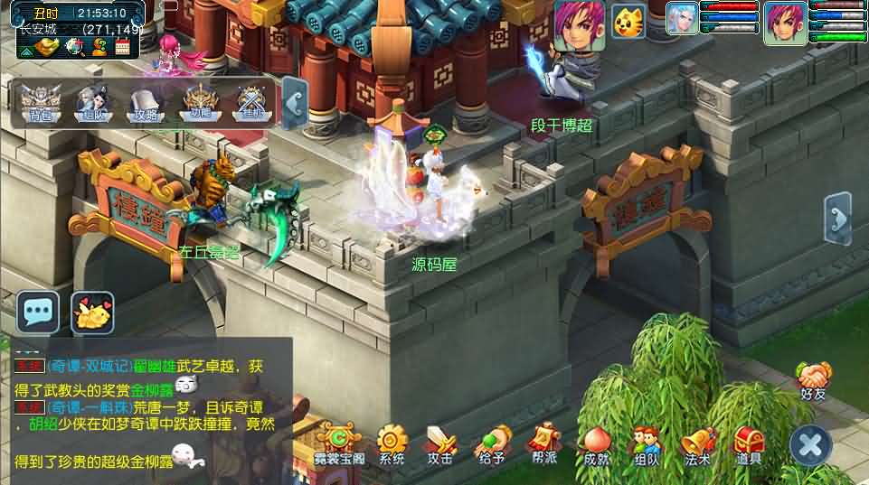 GGE2互通西游【神来西游终极修复版】最新整理Win系服务端 假人摆摊 假人陪玩 安卓苹果PC三端 全套源码 详细搭建教程 视频教程