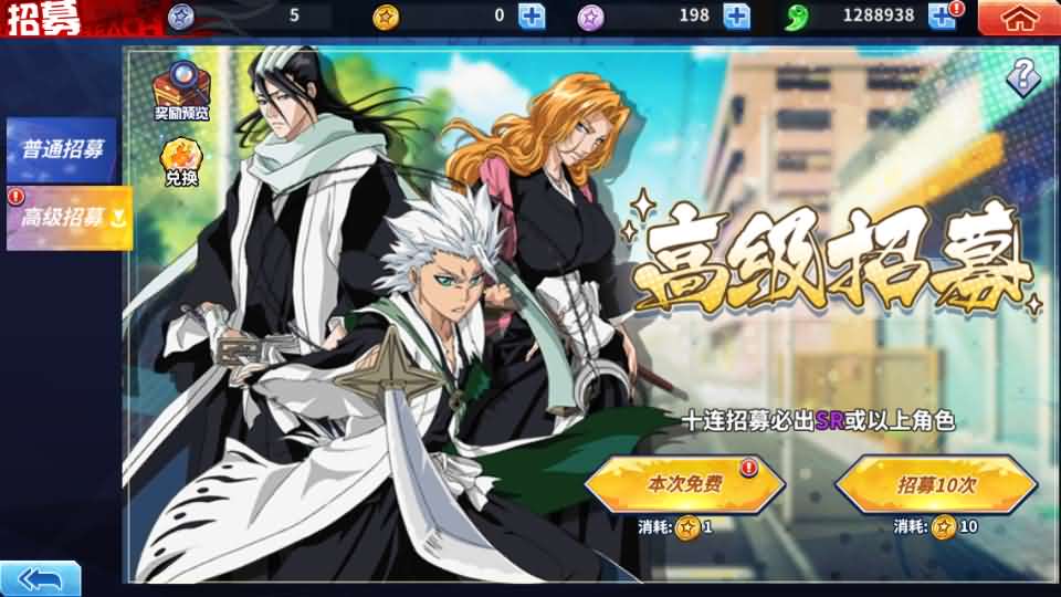 横版闯关手游【境界·死神激斗】最新整理单机一键即玩镜像端 Linux手工服务端 网页注册 GM授权后台 安卓苹果双端 详细搭建教程