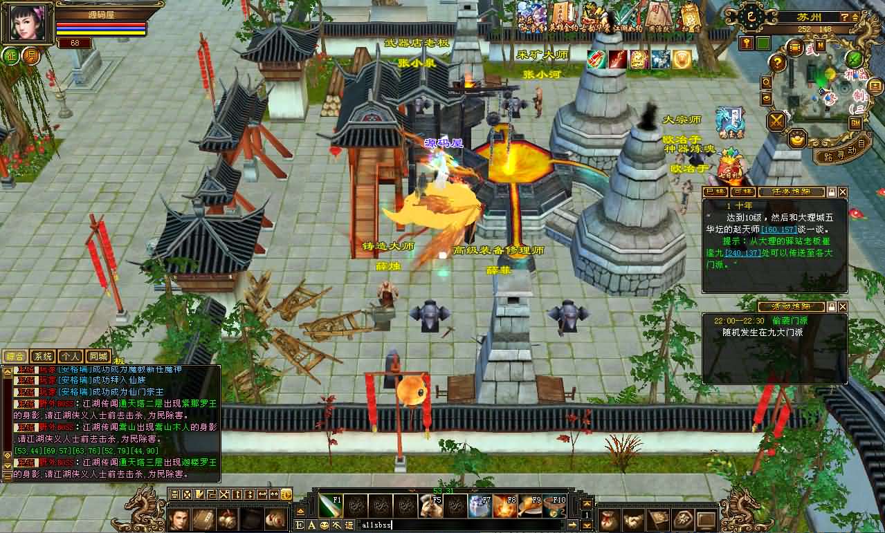 经典武侠端游【天龙八部之魔教入侵】最新整理单机一键即玩镜像端 Linux手工服务端 PC客户端 GM工具 详细搭建教程