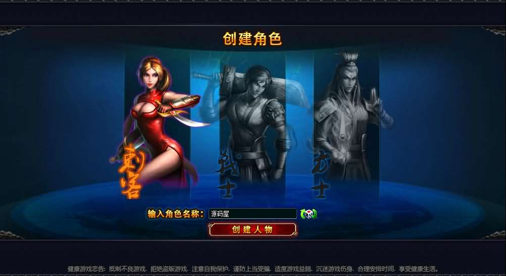 典藏怀旧页游【横版三国】最新整理Win系服务端 GM工具 详细外网搭建教程-源码分享站