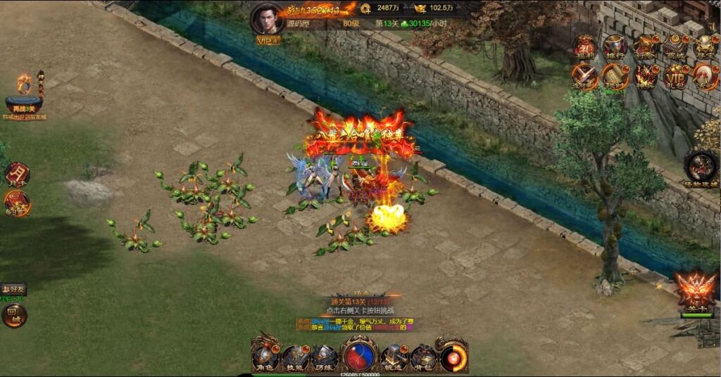 三网雷霆传奇H5游戏【雷霆霸业H5电脑自适应宽屏版】8月最新打包WIN系一键服务端 详细搭建教程 GM管理后台