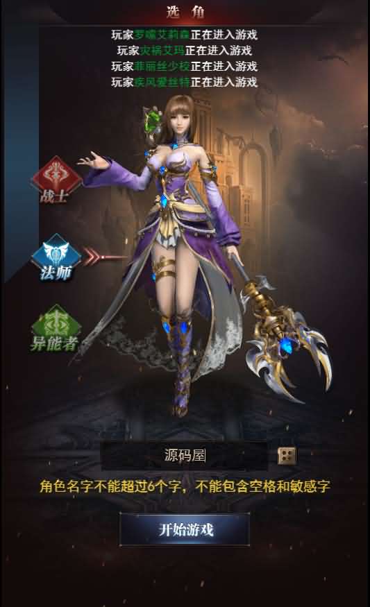 三网H5游戏【魔域H5神话版】最新修复一键三区即玩服务端+GM后台+详细搭建教程