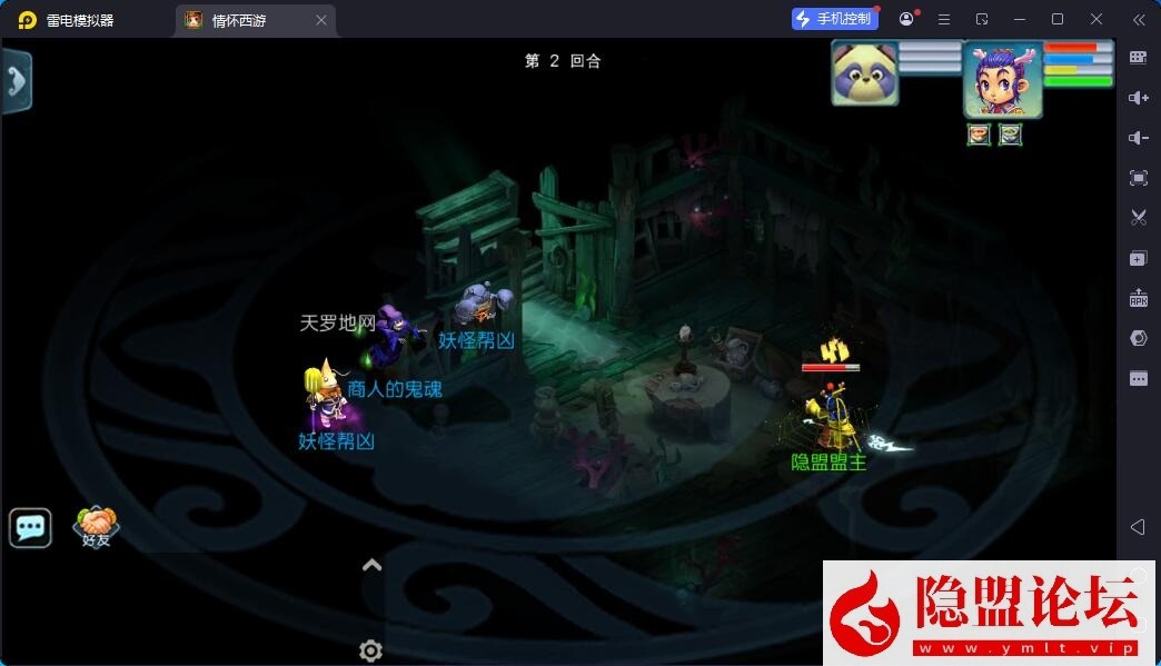 最新整理MT3梦幻手游【正版玉京瑶】单机一键即玩镜像端 Linux手工服务端 双端 GM多功能后台 视频教程 全套源码