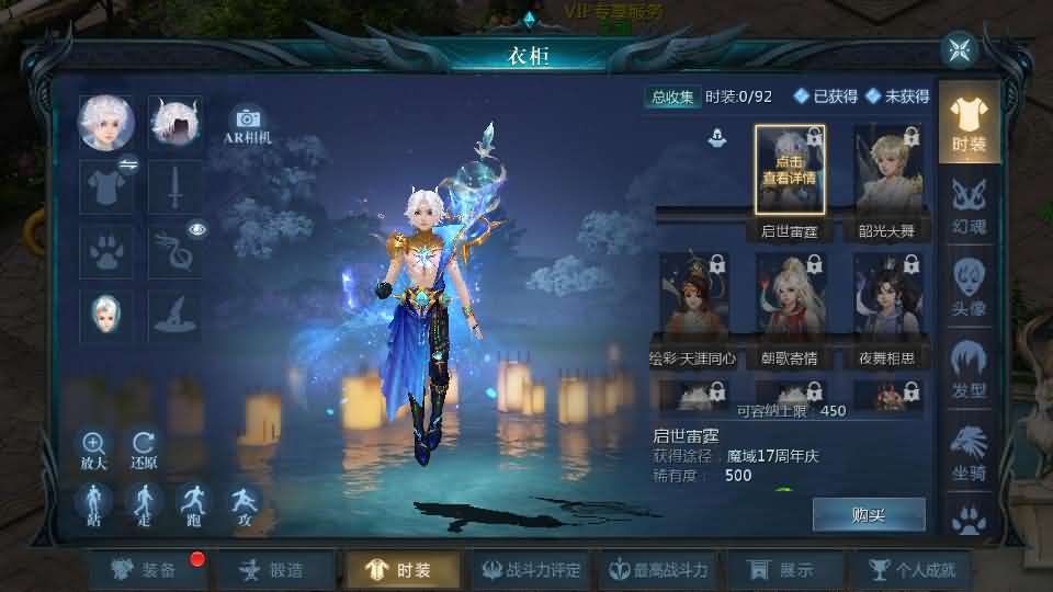 1655互通魔域【蔚来圣装魔域】最新整理Win系半手工服务端 本地验证 本地注册 全套工具 详细搭建教程