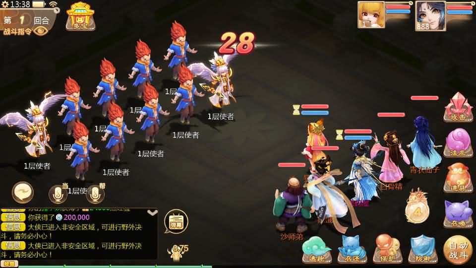 大话回合手游【最新引擎之缥缈西游渡劫修复版】最新整理Linux手工服务端 安卓苹果双端 管理后台 CDK后台 详细搭建教程 视频教程