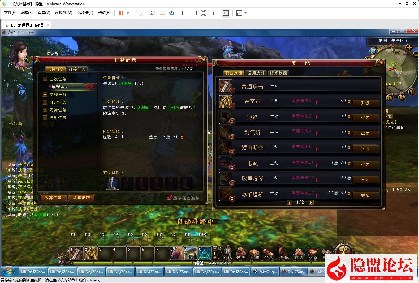 最新整理经典怀旧网单【九州世界OL】VM一键单机版 视频教程 GM充值工具