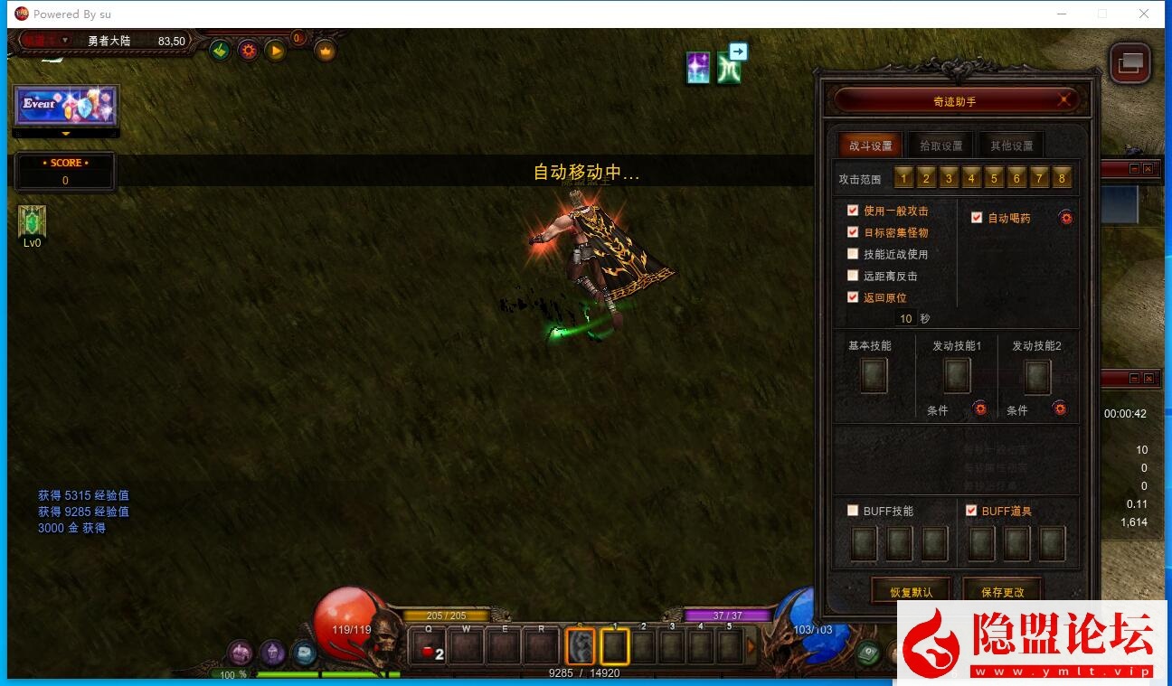 最新整理精品稀有【奇迹MuS19-2-3】完整免虚拟机一键单机端解压即撸14个职业5转卡牌系统1500级装备任意刷  视频教程 配套GM工具