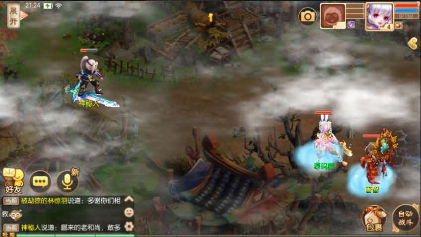 Q萌回合手游梦幻诛仙14职业【梦诛王者】最新整理商业开服手工端+安卓苹果双端+GM后台+详细搭建教程