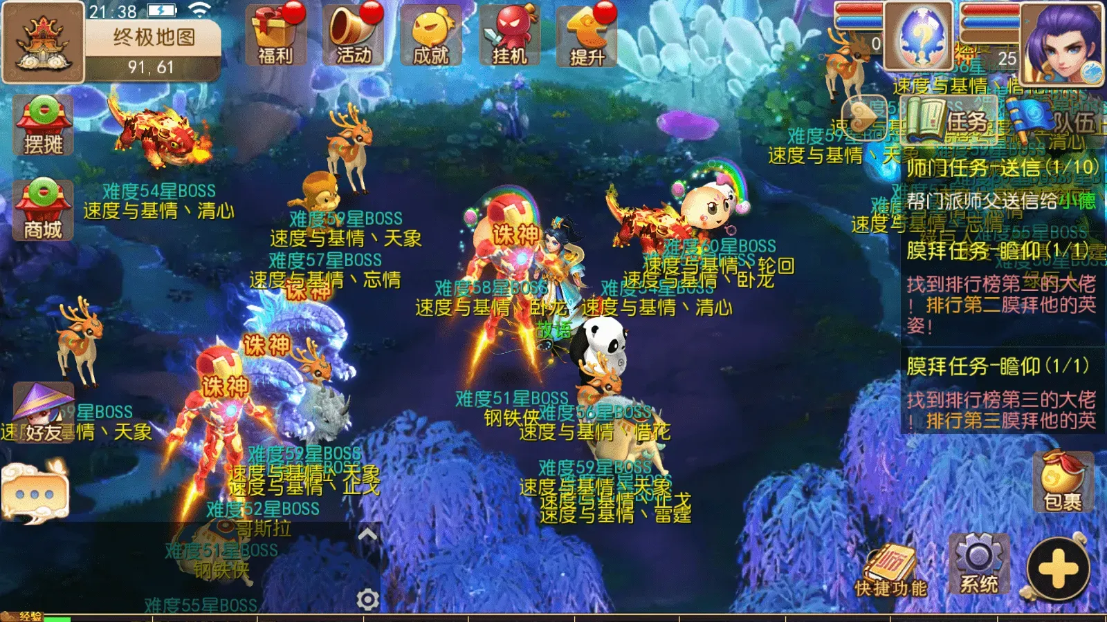 MT3换皮MH【逆战西游3超变突破挂机版】最新整理Linux手工服务端+全套源码+攻略+管理后台+GM后台+安卓苹果双端+详细搭建教程