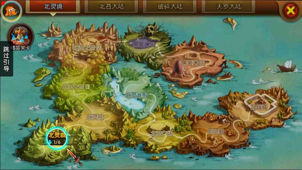 冒险3D手游【大主宰钻石版】最新整理Win系一键即玩服务端+安卓+离线假人+GM后台+详细搭建教程