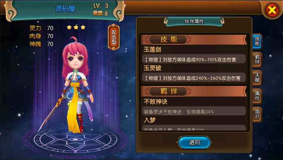 典藏手游【大主宰】最新整理WIN系一键即玩服务端+离线假人+GM后台