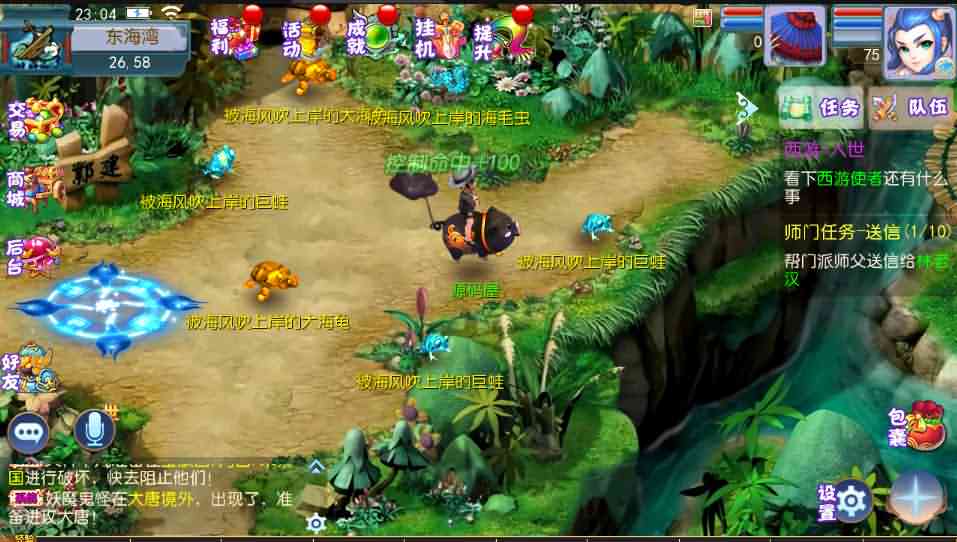 MT3换皮梦幻【记忆西游修复版】最新整理Linux定制开服商业手工端+安卓苹果双端+GM后台+详细搭建教程+全套源码