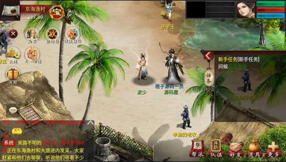 大话回合手游【物集灵犀】最新整理win系半手工端+安卓+PC+热更后台+详细搭建教程