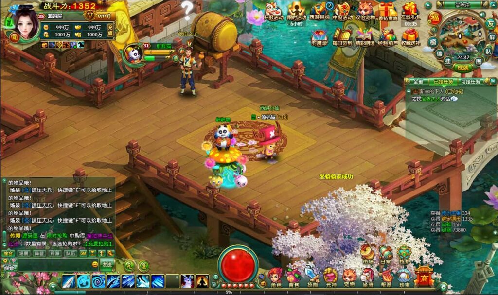 2DMMORPG网页游戏【醉西游完整修复版】8月最新打包Win服务端 详细外网教程 视频教程 WEB注册 GM充值后台