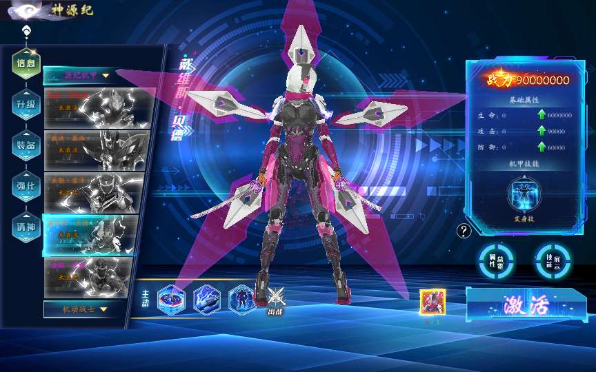 唯美3D仙侠手游【仙梦二开八职业天地决】2024最新整理Win系服务端 多区跨服 管理后台 GM授权后台 教程【站长亲测】