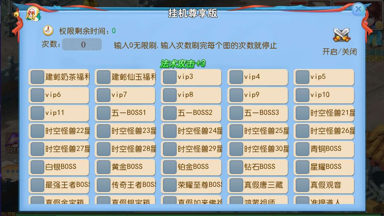 MT3换皮MH【逆战大海龟尊享挂机修复版】最新整理Linux手工服务端 安卓苹果双端 GM后台 全套源码 详细搭建教程