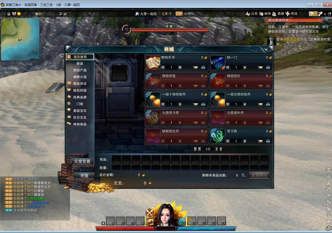 典藏3D动作武侠端游【笑傲江湖OL130修复版10职业】2024整理单机一键即玩镜像端 Linux手工服务端 PC客户端 GM工具 教程