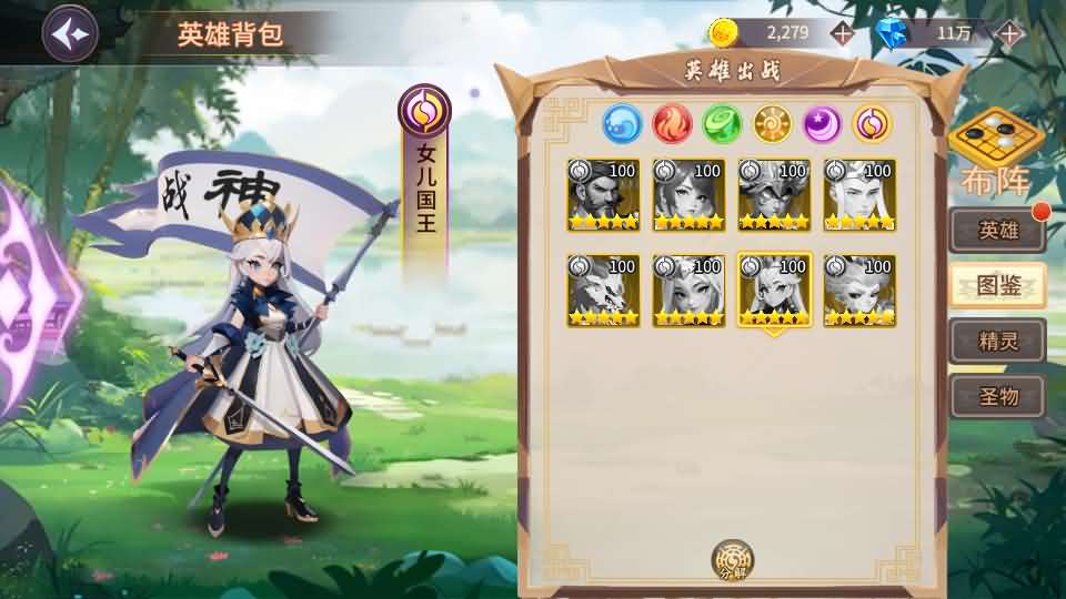 图片[11]-神话卡牌回合手游【西游降魔平台币内购版】最新整理单机一键即玩服务端 Linux手工服务端 CDK授权后台 安卓苹果双端 详细搭建教程-源码分享站