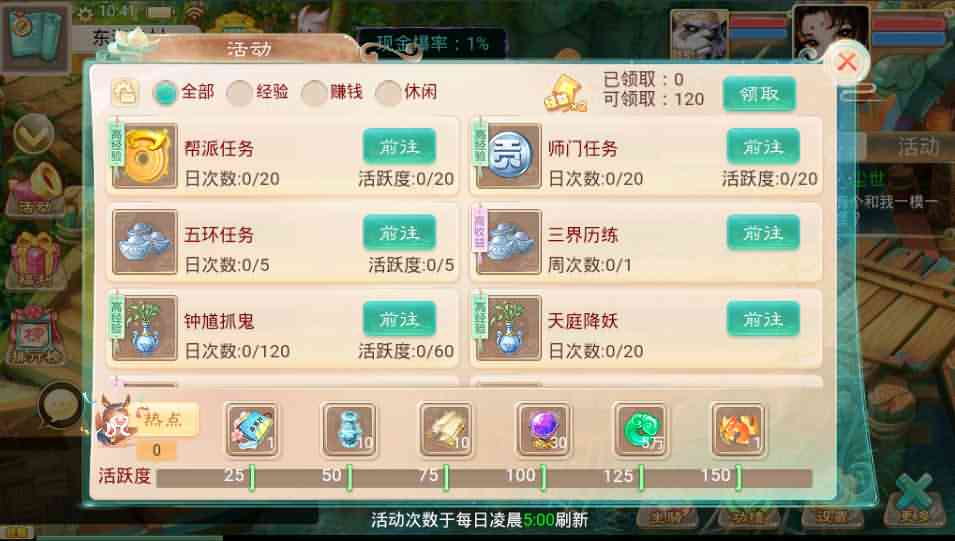 大话回合手游【精品西游修复版】最新整理win系服务端+安卓苹果双端+运营后台+详细搭建教程