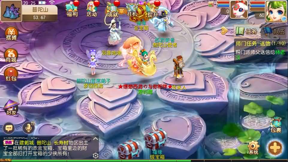 MT3换皮梦幻【缥缈西游】最新整理商业开服手工端+点化套装+安卓+GM后台+详细搭建教程+源码