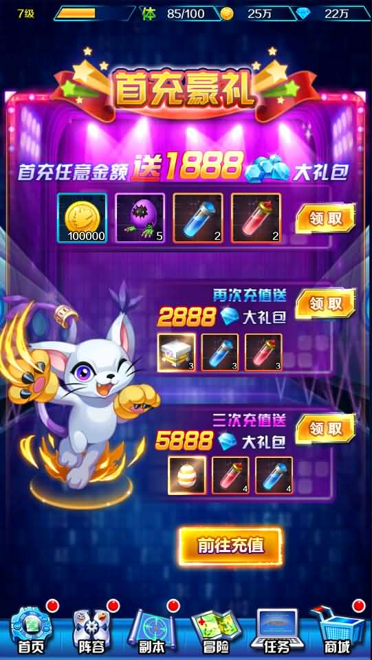 回合卡牌手游【掌灵数码世界】最新整理Win系一键服务端+安卓+在线内充+详细搭建教程