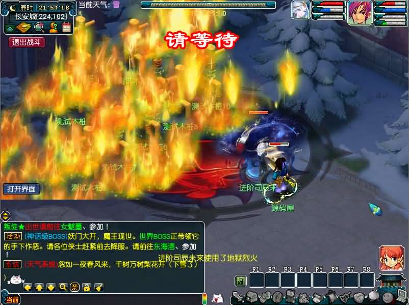 GGE梦幻端游【包罗万象-包子西游】最新整理WIN系一键服务端 PC客户端 全套源码 详细搭建教程 外网教程