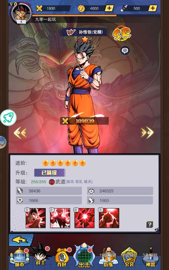 稀有放置卡牌手游【仙魔战场】2024整理单机一键即玩镜像服务端（赠Linux本地学习手工端 GM物品后台 教程）【站长亲测】