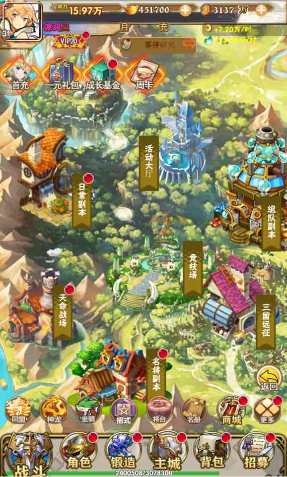 【织女星计划H5】2021整理Win一键即玩服务端+GM授权后台【站长亲测】