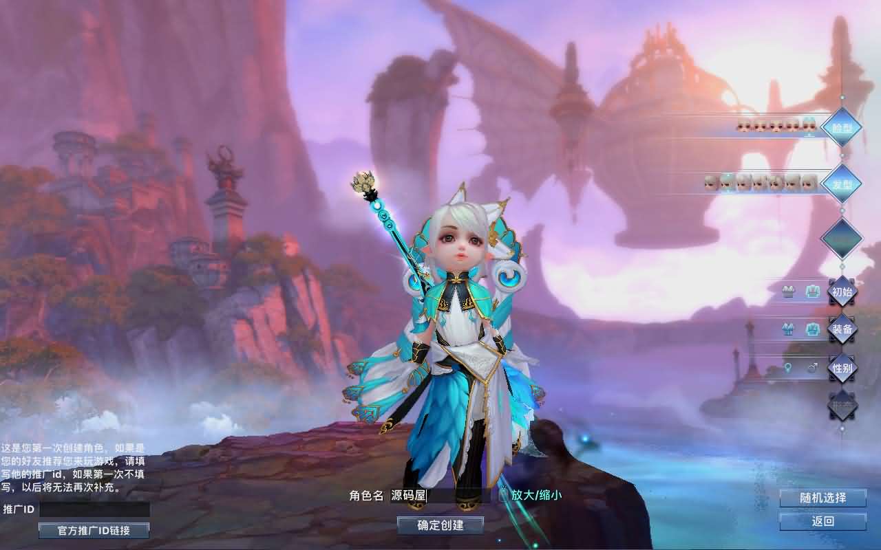 3DMMORPG端游【诛仙3新河阳百万龙18职业】最新整理单机一键即玩镜像端 Linux手工服务端 GM工具 网页注册 PC客户端 详细搭建教程