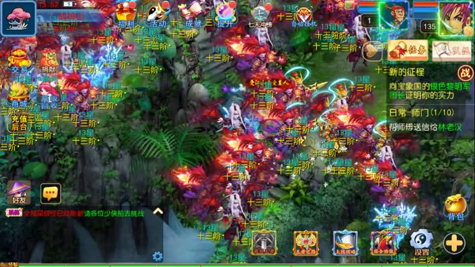 MT3换皮MH【六福西游尊享挂机版】最新整理单机一键即玩镜像端 Linux手工服务端 安卓苹果双端 GM后台 详细搭建教程 全套源码