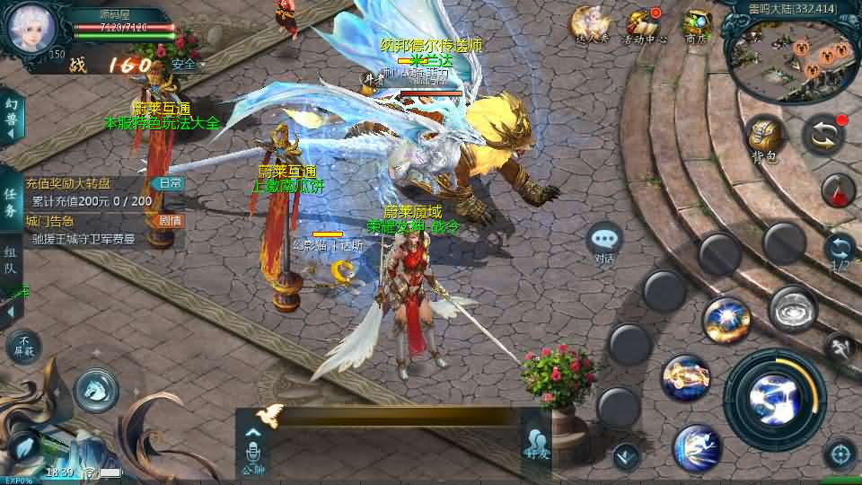 1655互通魔域【蔚来圣装魔域】最新整理Win系半手工服务端 本地验证 本地注册 全套工具 详细搭建教程