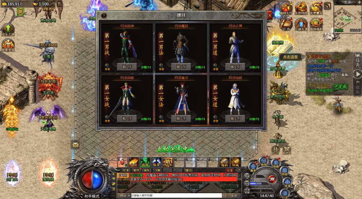 多端互通手游【清渊冰雪H5打金版】12月最新整理单机一键即玩镜像服务端 赠Linux本地学习手工端 运营后台 GM后台【站长亲测】