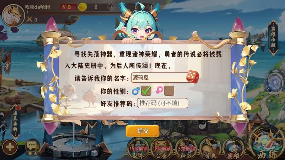 图片[3]-神话卡牌回合手游【西游降魔平台币内购版】最新整理单机一键即玩服务端 Linux手工服务端 CDK授权后台 安卓苹果双端 详细搭建教程-源码分享站