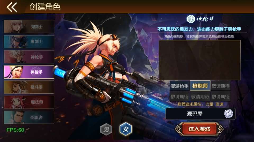 图片[6]-横版闯关手游【安图恩复古大陆75版阿拉德[90帧]】最新整理Linux手工服务端 配套源码 WEB管理后台 GM授权后台 安卓苹果双端 详细搭建教程-源码分享站