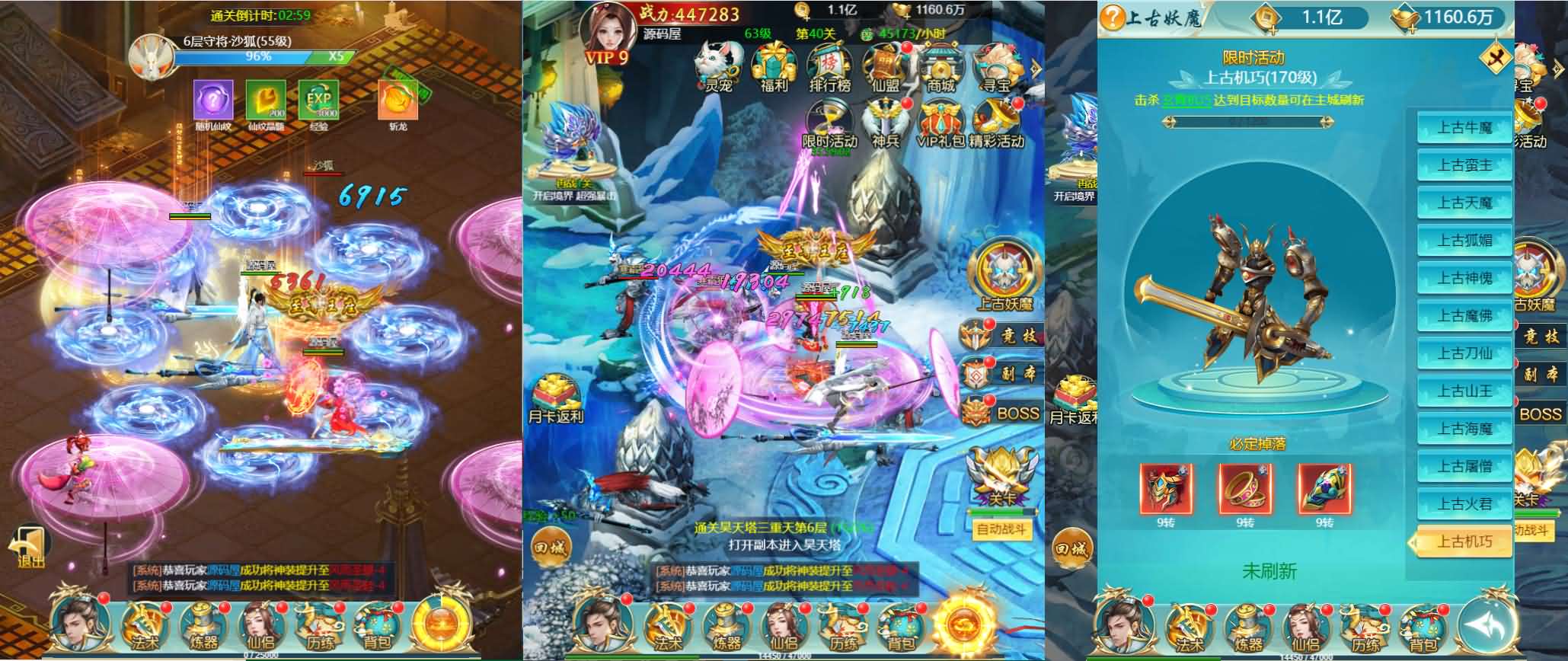 三网H5游戏【苍穹剑诀之醉武侠H5】最新整理Win系服务端 GM授权后台 详细搭建教程