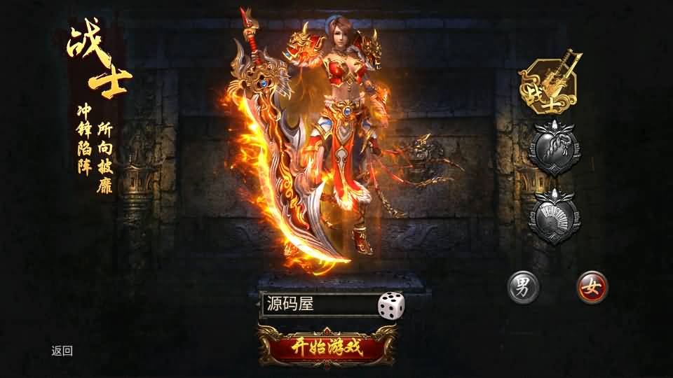 幽冥传奇手游【雷破霸天合击三职业】最新整理Win系服务端 安卓苹果双端 运营后台 GM授权后台 详细搭建教程