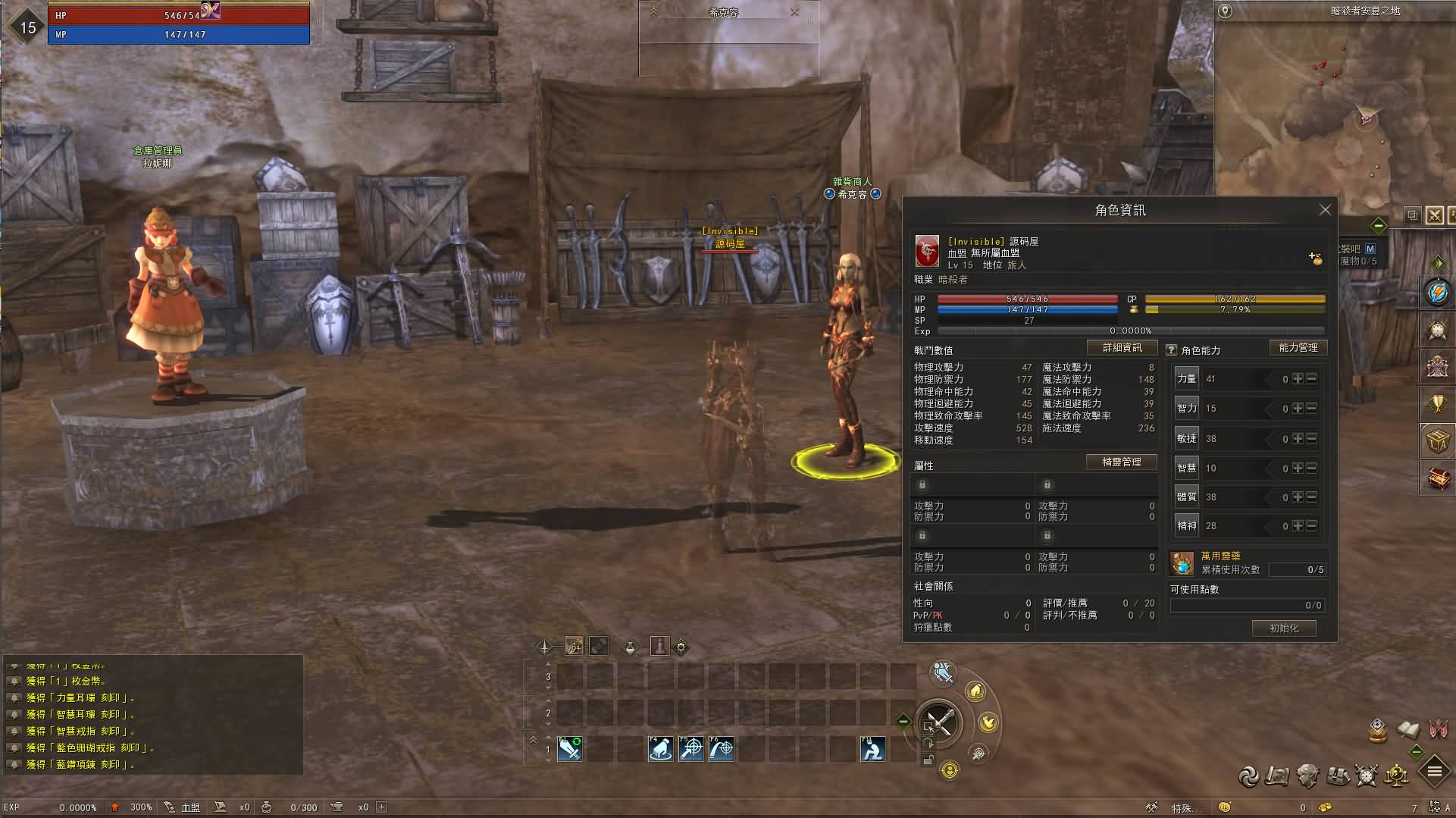 3DMMORPG魔幻端游【新天堂2亚丁7.0】最新整理WIN系服务端 PC客户端 GM指令 详细搭建教程 视频教程