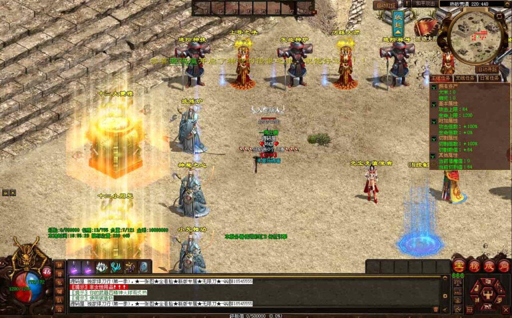 星河引擎传世端游【悍刀行双职业版】9月最新打包Win系服务端 详细搭建教程 通用视频教程 彩虹登陆器 客户端