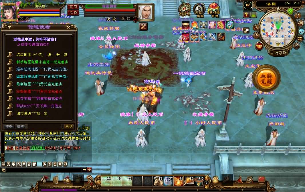 经典武侠端游【天龙八部之重楼中变】最新整理单机一键即玩镜像端 Linux手工服务端 PC客户端 GM工具 详细搭建教程